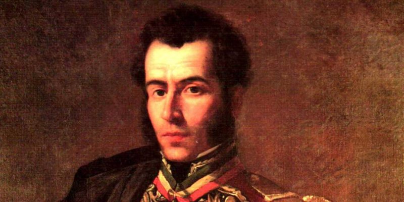 Bolivia - Ayacucho Antonio José de Sucre